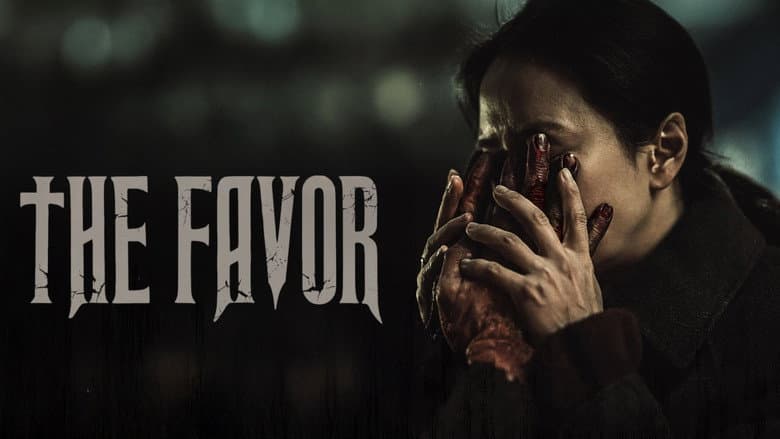 Kadr z The Favor