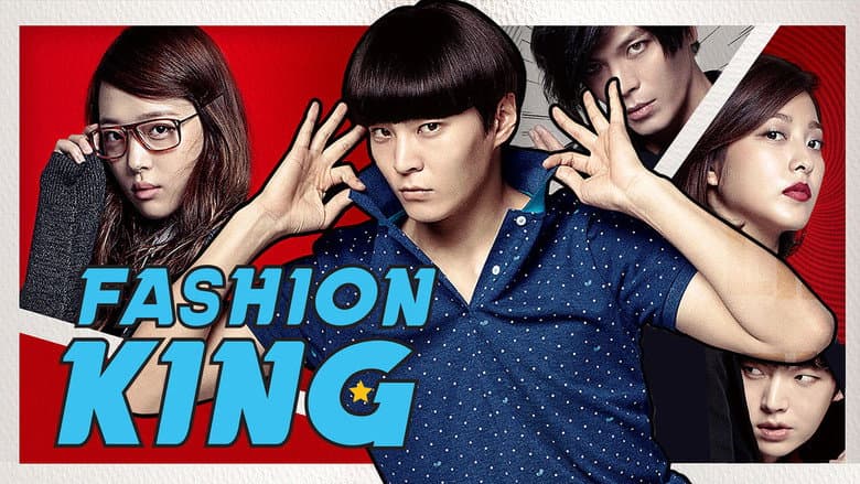 Kadr z Fashion King