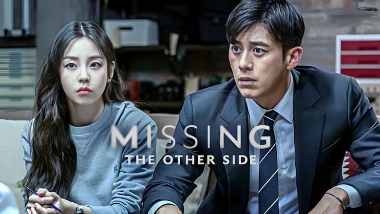 Kadr z Missing: The Other Side