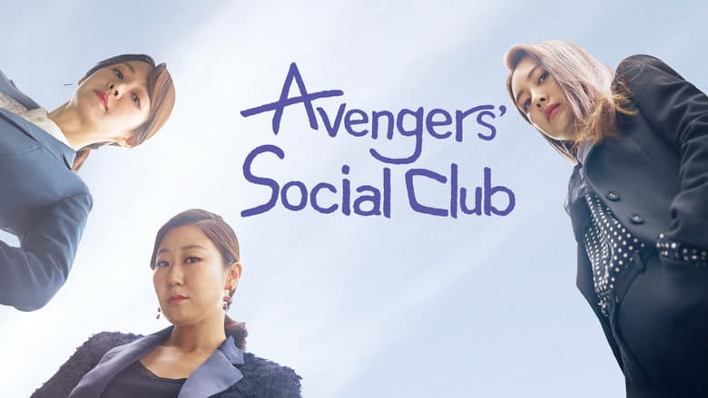 Kadr z Avengers Social Club