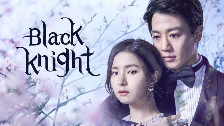 Kadr z Black Knight: The Man Who Guards Me