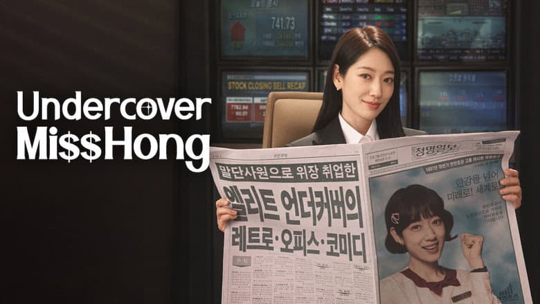 Kadr z Undercover Miss Hong