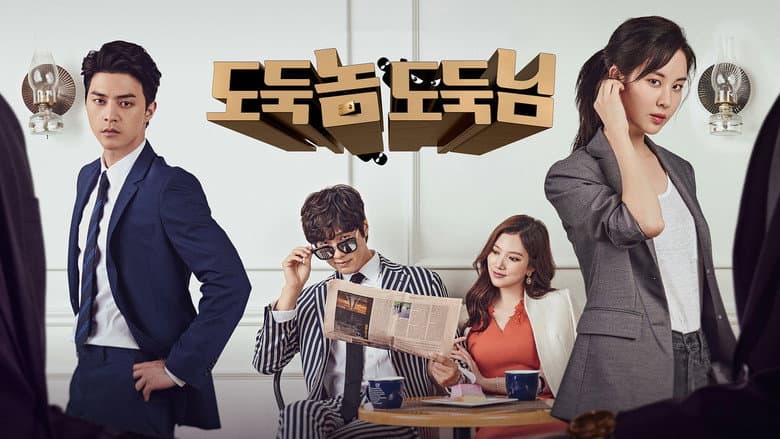 Kadr z The Good Thieves