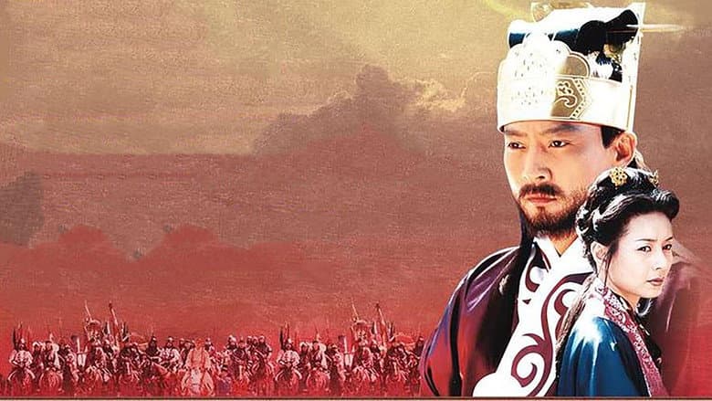 Kadr z Emperor Wang Gun