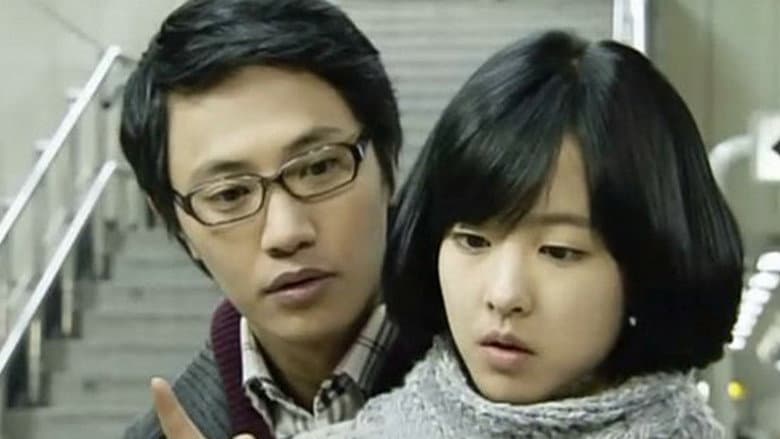 Kadr z The ESP Couple