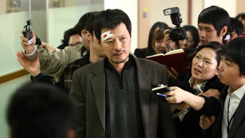 Kadr z Confession of Murder