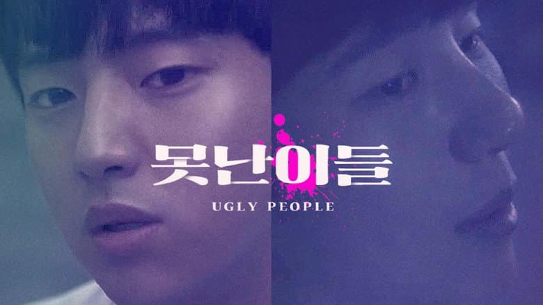 Kadr z Ugly People