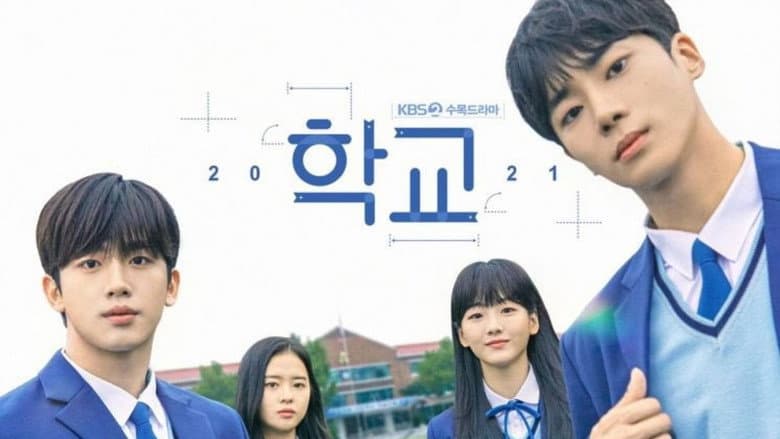 Kadr z School 2021