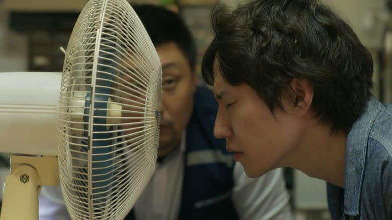 Kadr z When the Fan Stops