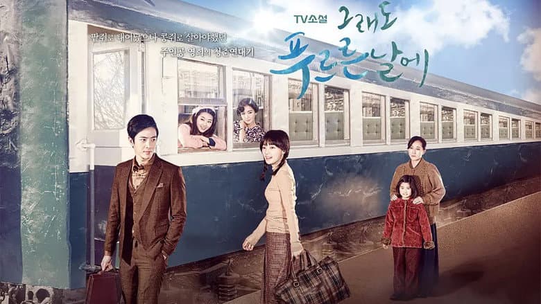 Kadr z TV Novel: In Still Green Days