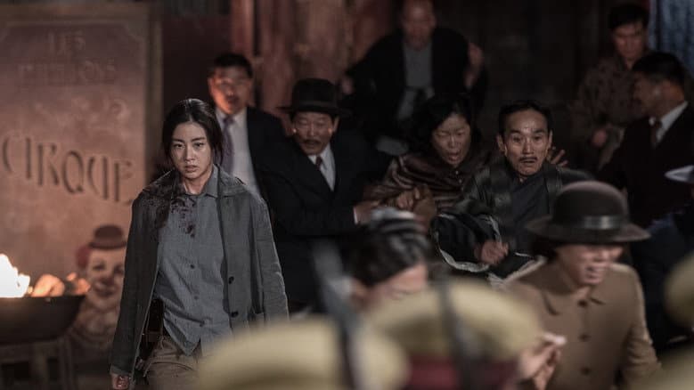 Kadr z Race to Freedom: Um Bok-dong
