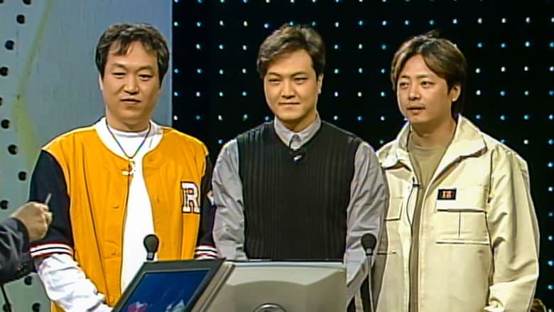 Kadr z 세친구