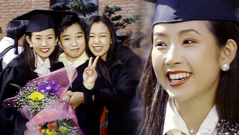 Kadr z 사랑의 향기