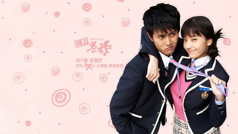 Kadr z Sassy Girl Chun-Hyang