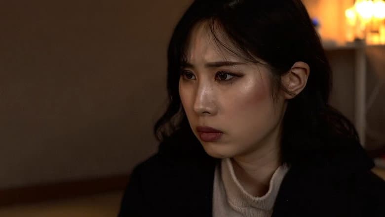Kadr z 밀실 2