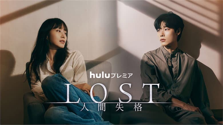 Kadr z Lost
