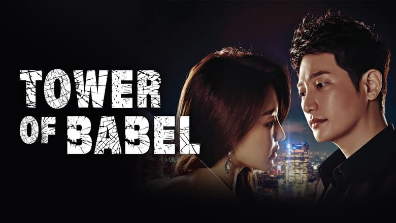 Kadr z Tower of Babel
