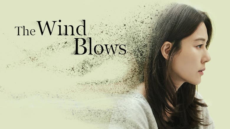 Kadr z The Wind Blows