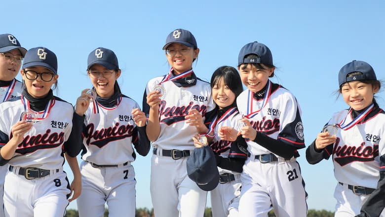 Kadr z Our Home Run
