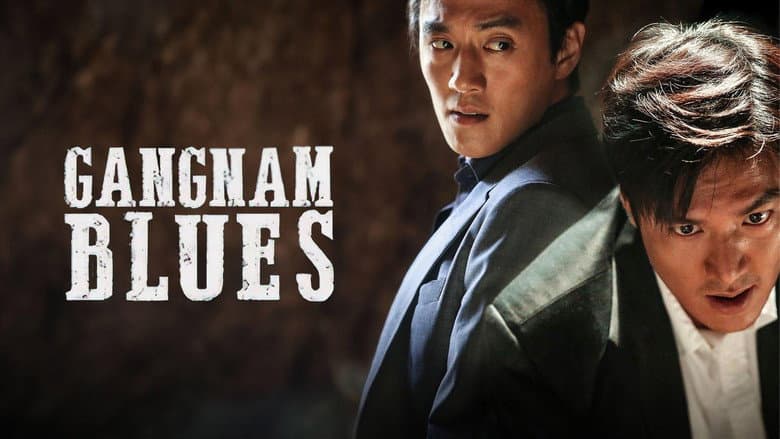 Kadr z Gangnam Blues