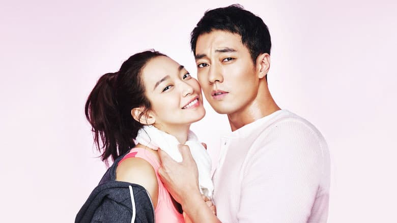 Kadr z Oh My Venus