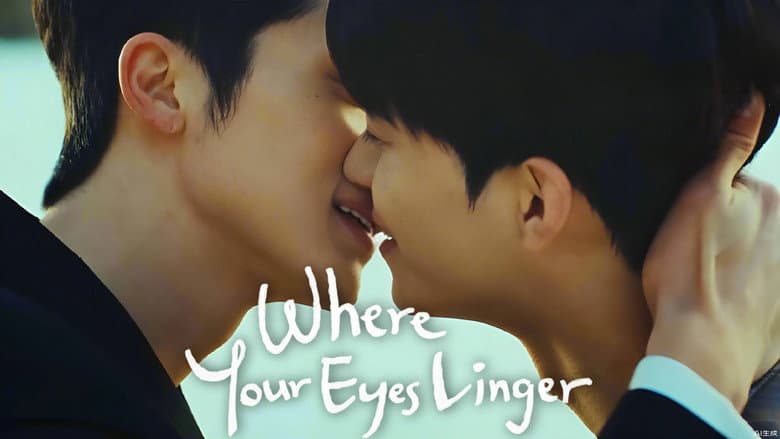 Kadr z Where Your Eyes Linger