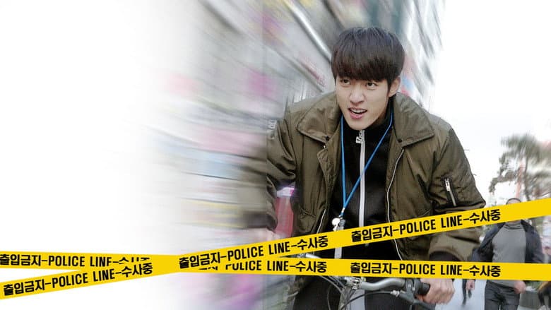 Kadr z Intern Detective