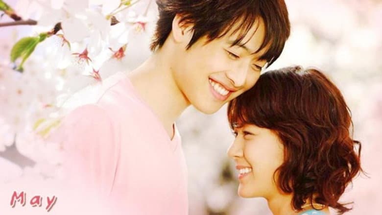 Kadr z Romance