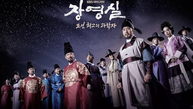 Kadr z Jang Yeong Sil
