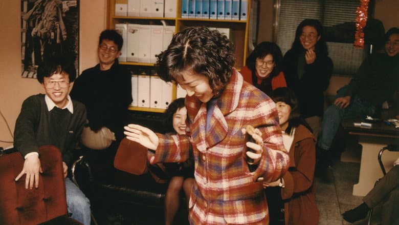 Kadr z Żółte Drzwi: Koreański klub filmowy z lat 90.