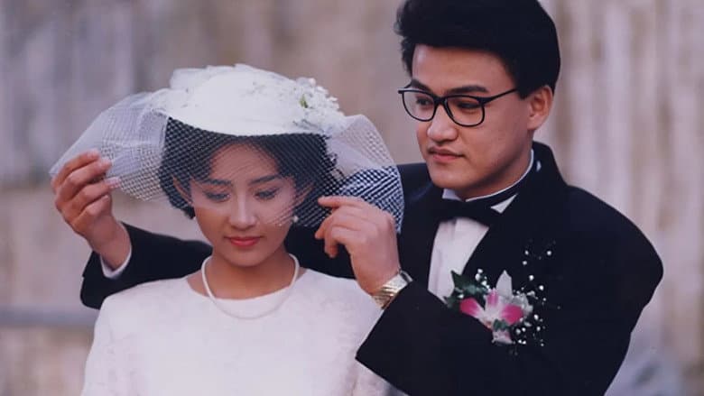 Kadr z My Love, My Bride