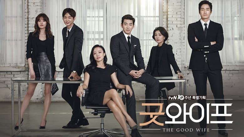 Kadr z The Good Wife