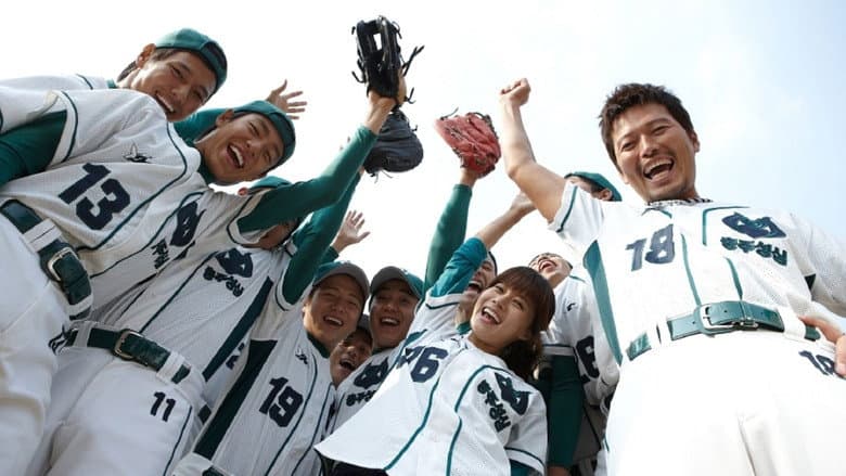 Kadr z Glove