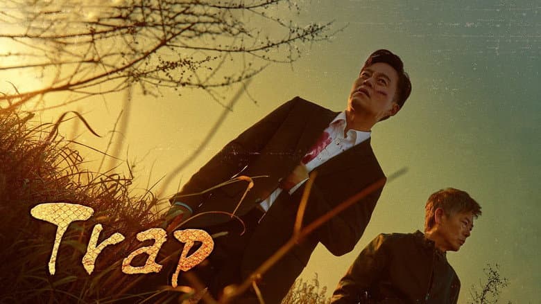 Kadr z Trap