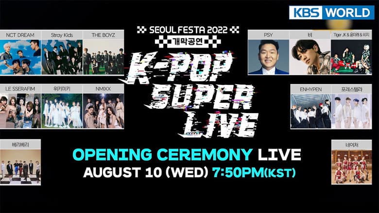 Kadr z SEOUL FESTA 2022 K-POP SUPER LIVE