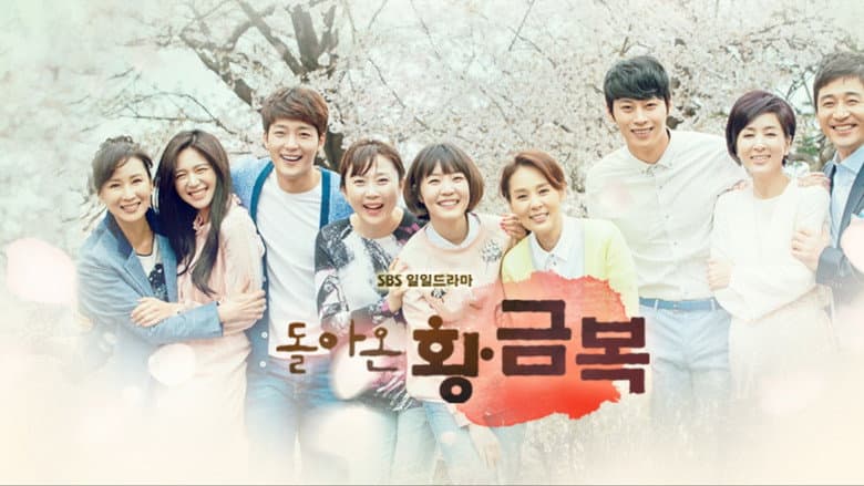 Kadr z The Return of Hwang Geum-bok