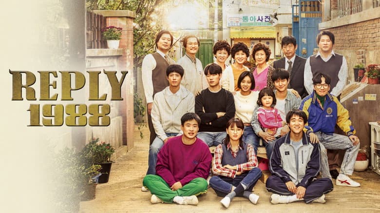 Kadr z Reply 1988