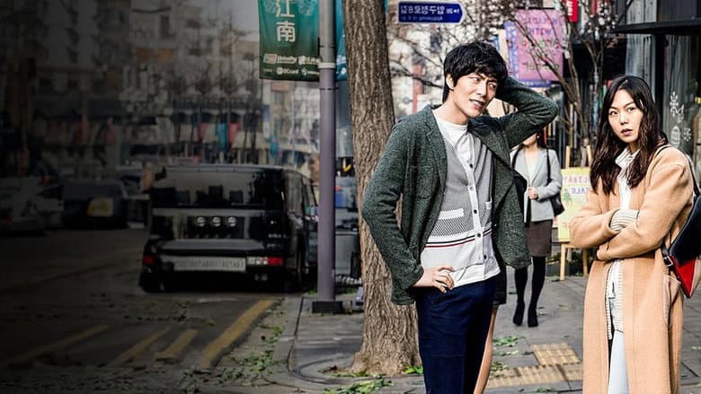 Kadr z Very Ordinary Couple