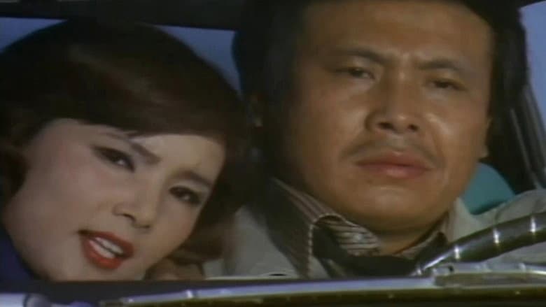 Kadr z The North Korean Communists Party in Japan