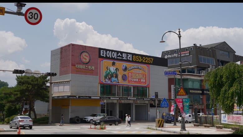 Kadr z Annyeong, Stellar