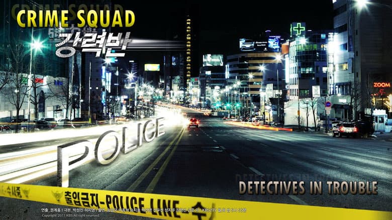 Kadr z Detectives in Trouble