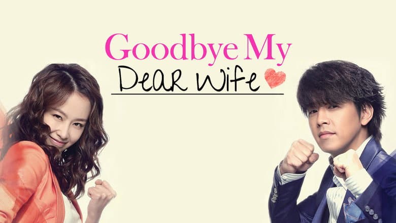 Kadr z Goodbye Dear Wife