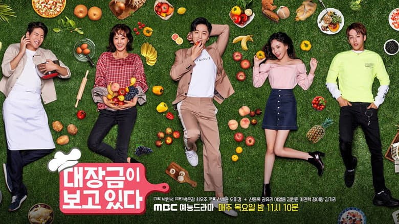 Kadr z Jang Geum, Oh My Grandma