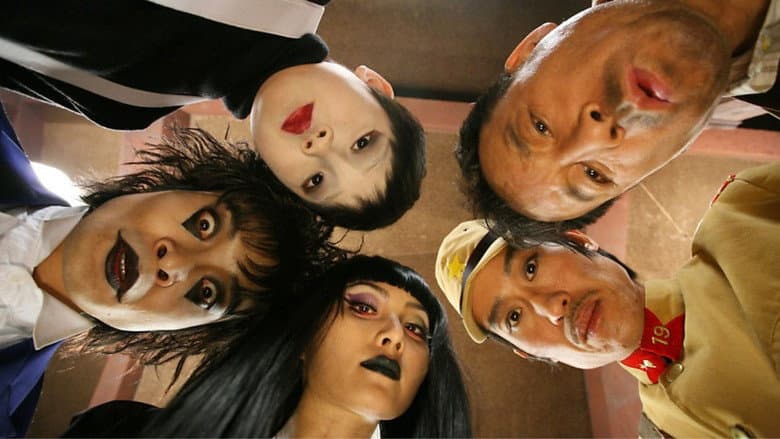 Kadr z Midnight Ballad for Ghost Theater