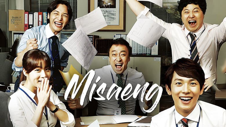 Kadr z Misaeng: Incomplete Life