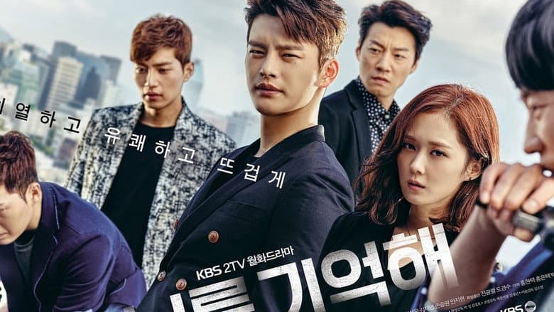 Kadr z Hello Monster