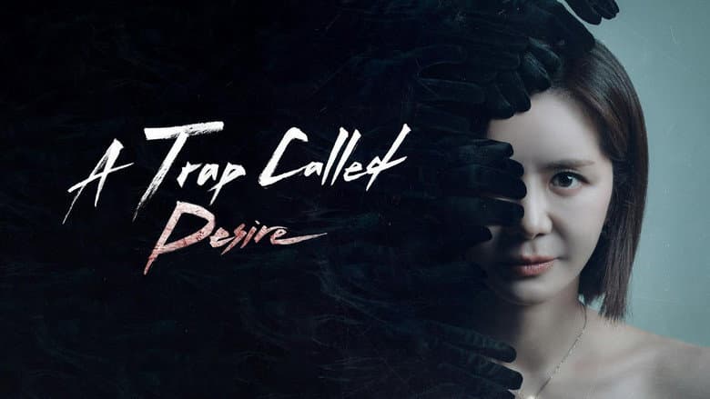 Kadr z A Trap Called Desire
