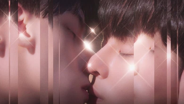 Kadr z Kiss Kiss Sxx