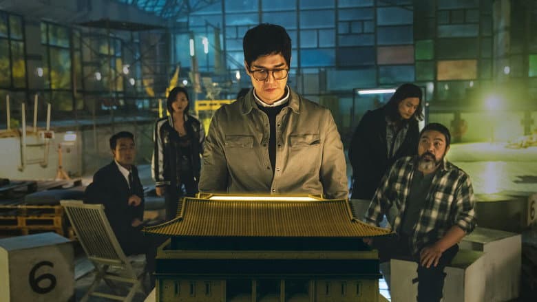 Kadr z Dom z papieru: Korea