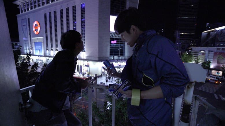 Kadr z The Moon of Seoul